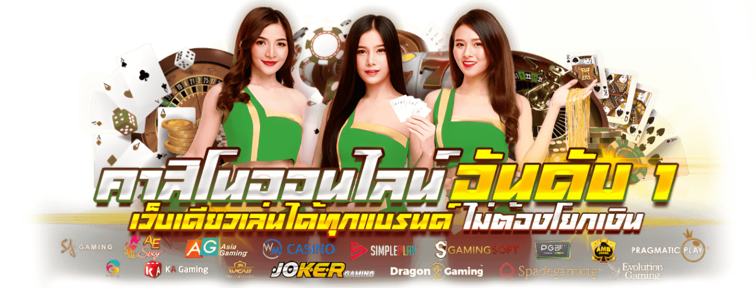 TIDLOM777 - เว็บพนันที่เชื่อถือได้ ถูกกฎหมาย มั่นคง